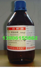 宜興市輝煌化學(xué)試劑廠 雜環(huán)化合物產(chǎn)品列表與日用雜品應(yīng)用概覽