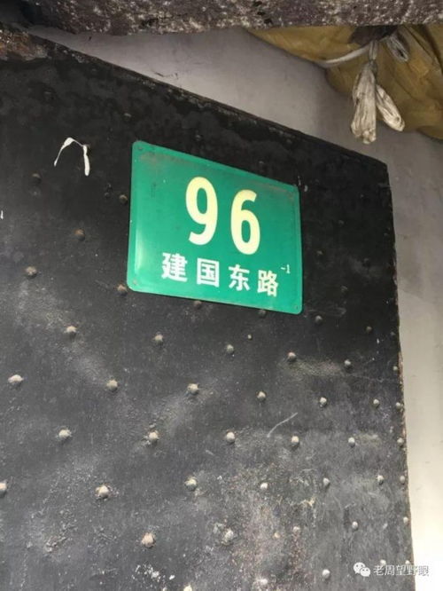 順昌路口，時(shí)光當(dāng)鋪 一座老上海當(dāng)鋪遺跡里的日用雜品與城市記憶